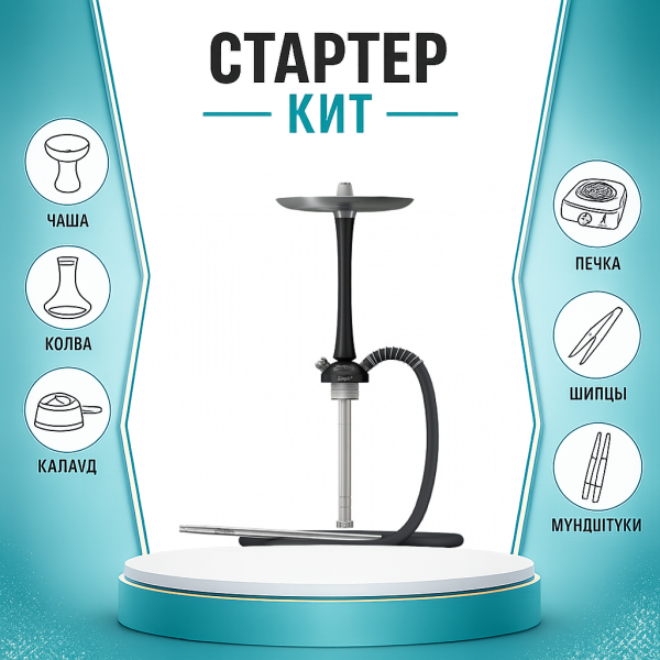 Набор с кальяном  Mattpear Simple M Black ТОЛЬКО НЕОБХОДИМОЕ в Уфе