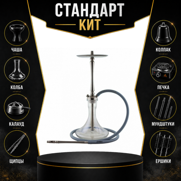 Набор с кальяном  Mattpear Classic M СТАНДАРТ в Уфе
