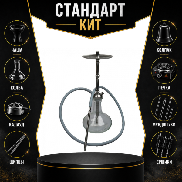 Набор с кальяном  Mattpear Classic M Шарик СТАНДАРТ в Уфе