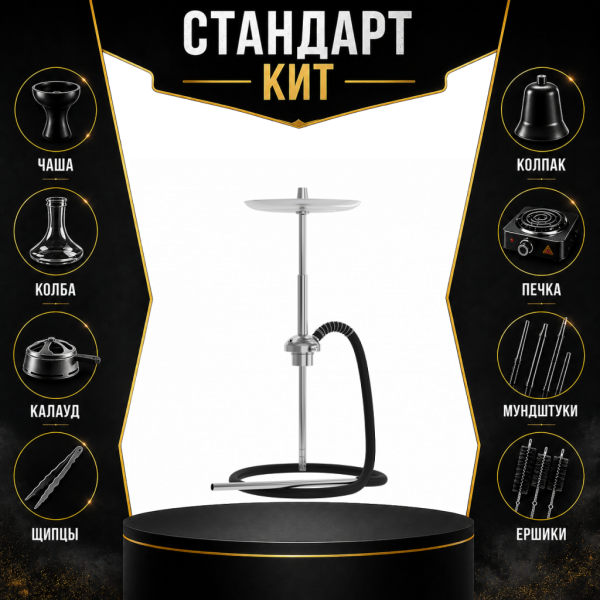 Набор с кальяном  Mattpear Ready S Pro (базовый комплект) СТАНДАРТ в Уфе