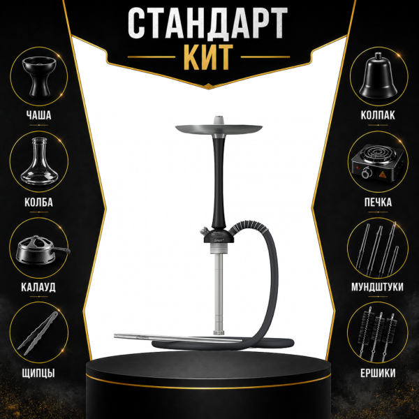 Набор с кальяном  Mattpear Simple M Black СТАНДАРТ в Уфе