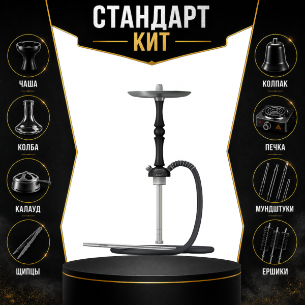 Набор с кальяном  Mattpear Simple M Шарик Black СТАНДАРТ в Уфе