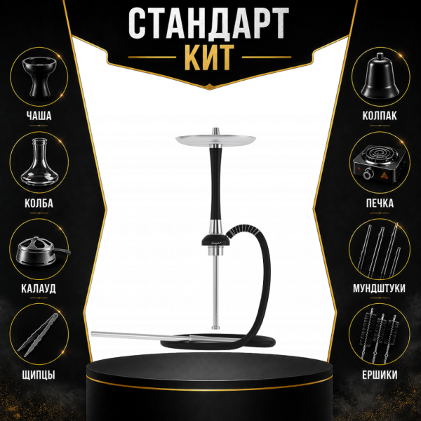 Набор с кальяном  Mattpear Simple S Pro Black Slim СТАНДАРТ в Уфе