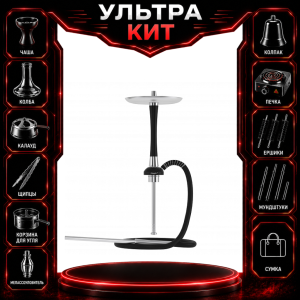 Набор с кальяном  Mattpear Simple S Pro Black Slim ВСЕ ВКЛЮЧЕНО в Уфе