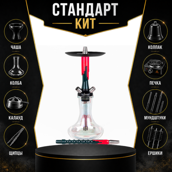 Набор с кальяном  Mamay Customs Flow Race Green (24 см) СТАНДАРТ в Уфе