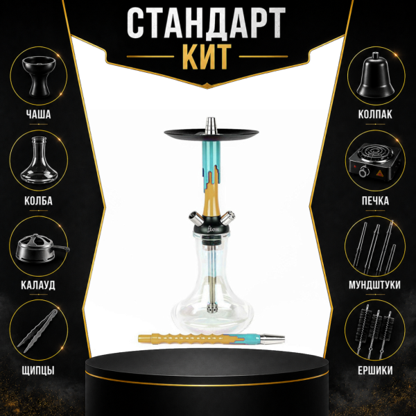 Набор с кальяном  Mamay Customs Flow песочный мята (24 см) СТАНДАРТ в Уфе
