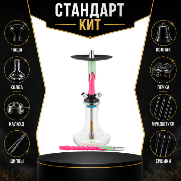 Набор с кальяном  Mamay Customs Flow розовый флюр фисташка (24 см) СТАНДАРТ в Уфе