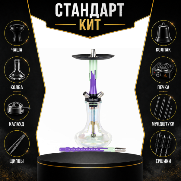 Набор с кальяном  Mamay Customs Flow сирень фисташка (24 см) СТАНДАРТ в Уфе