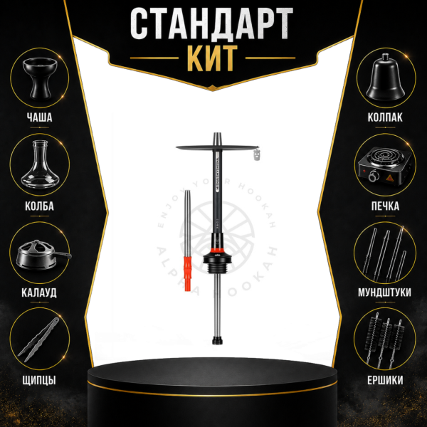Набор с кальяном  MISHA REVOLT RED BLACK (черный,красный, 50 см) СТАНДАРТ в Уфе