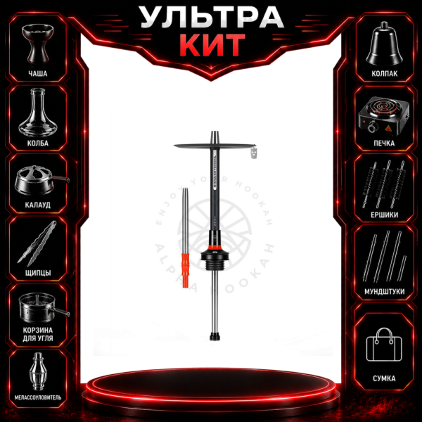Набор с кальяном  MISHA REVOLT RED BLACK (черный,красный, 50 см) ВСЕ ВКЛЮЧЕНО в Уфе