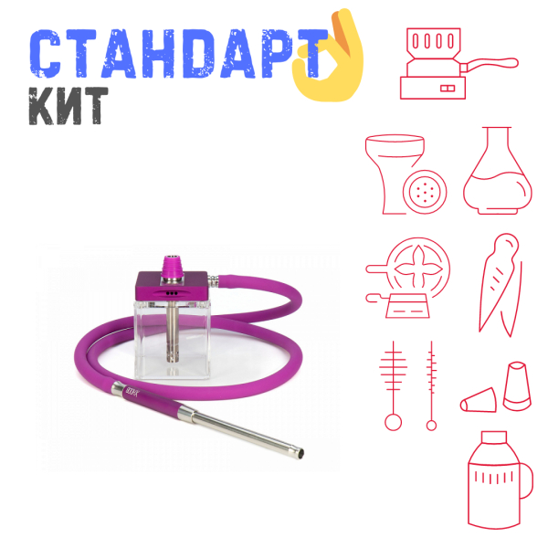 Набор с кальяном  Hoob subAtom Royal Purple (13 см, Фиолетовый) СТАНДАРТ в Уфе