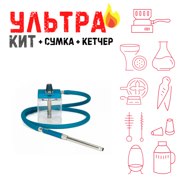Набор с кальяном  Hoob subAtom Marinе Blue (13 см, Синий) ВСЕ ВКЛЮЧЕНО в Уфе