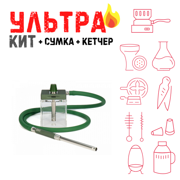 Набор с кальяном  Hoob subAtom British Racing Green (13 см, Зеленый) ВСЕ ВКЛЮЧЕНО в Уфе