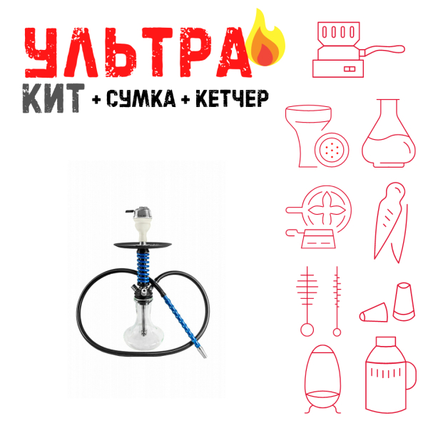 Набор с кальяном  Mamay Customs Micro Coilovers Blue ВСЕ ВКЛЮЧЕНО в Уфе