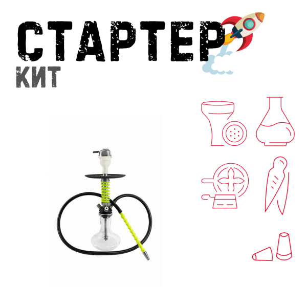 Набор с кальяном  Mamay Customs Micro Coilovers Green ТОЛЬКО НЕОБХОДИМОЕ в Уфе