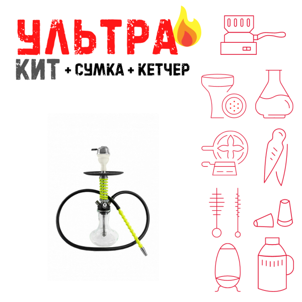Набор с кальяном  Mamay Customs Micro Coilovers Green ВСЕ ВКЛЮЧЕНО в Уфе