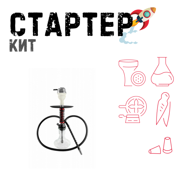 Набор с кальяном  Mamay Customs Micro Coilovers Mahogany ТОЛЬКО НЕОБХОДИМОЕ в Уфе