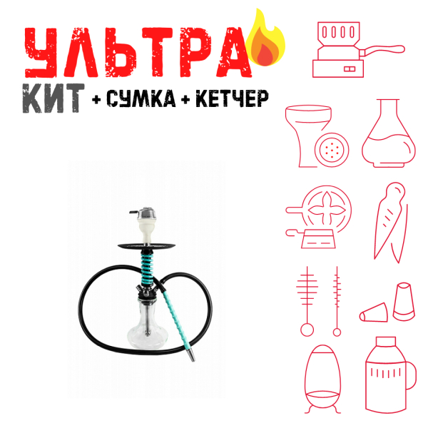 Набор с кальяном  Mamay Customs Micro Coilovers Mint ВСЕ ВКЛЮЧЕНО в Уфе