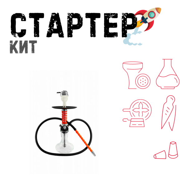 Набор с кальяном  Mamay Customs Micro Coilovers Red ТОЛЬКО НЕОБХОДИМОЕ в Уфе