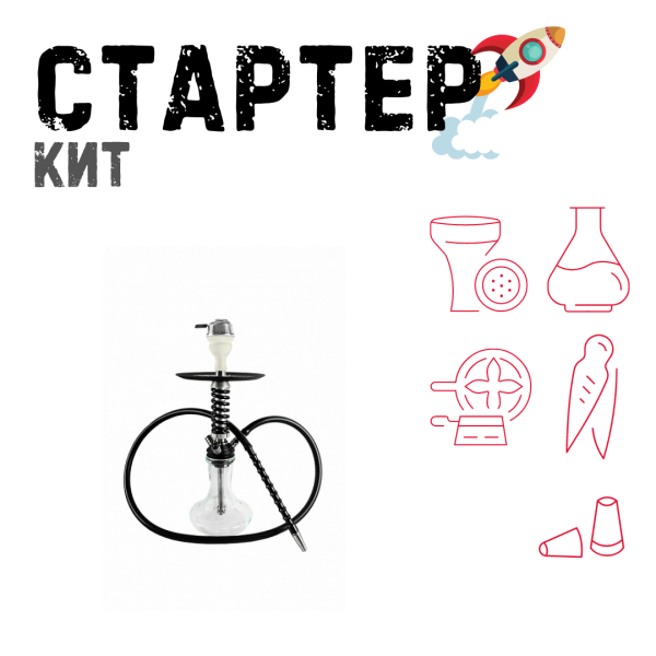 Набор с кальяном  Mamay Customs Micro Coilovers Silver ТОЛЬКО НЕОБХОДИМОЕ в Уфе