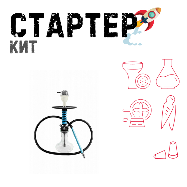 Набор с кальяном  Mamay Customs Micro Coilovers Tiffany ТОЛЬКО НЕОБХОДИМОЕ в Уфе