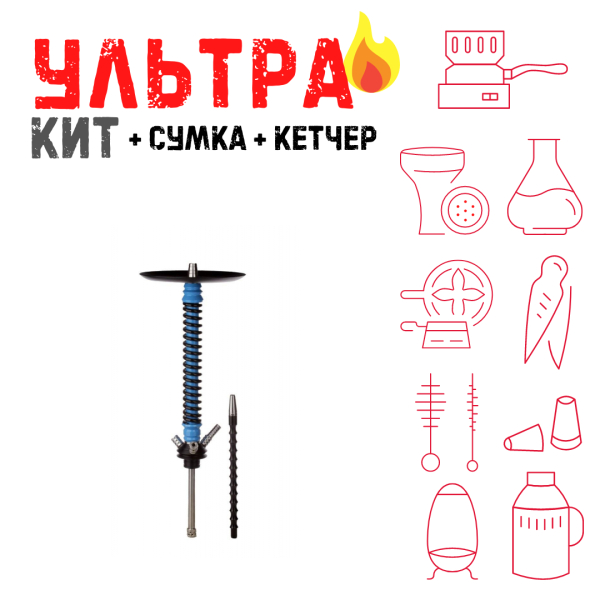 Набор с кальяном  Mamay Customs Coilovers v12 ВСЕ ВКЛЮЧЕНО в Уфе