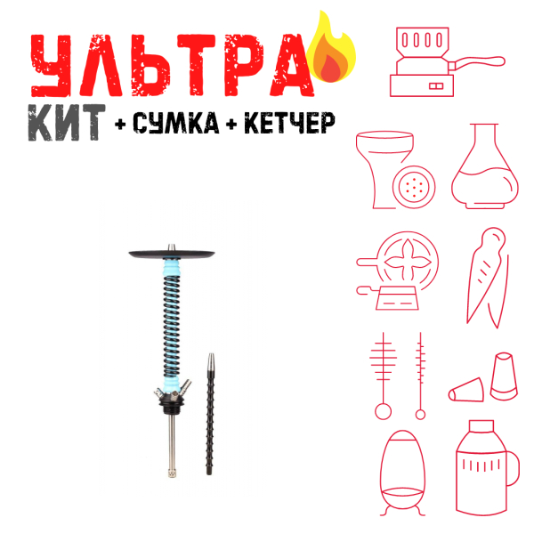 Набор с кальяном  Mamay Customs Coilovers v12 Голубой/черный ВСЕ ВКЛЮЧЕНО в Уфе