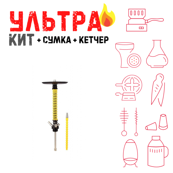 Набор с кальяном  Mamay Customs Coilovers v12 Желтый/Черный ВСЕ ВКЛЮЧЕНО в Уфе