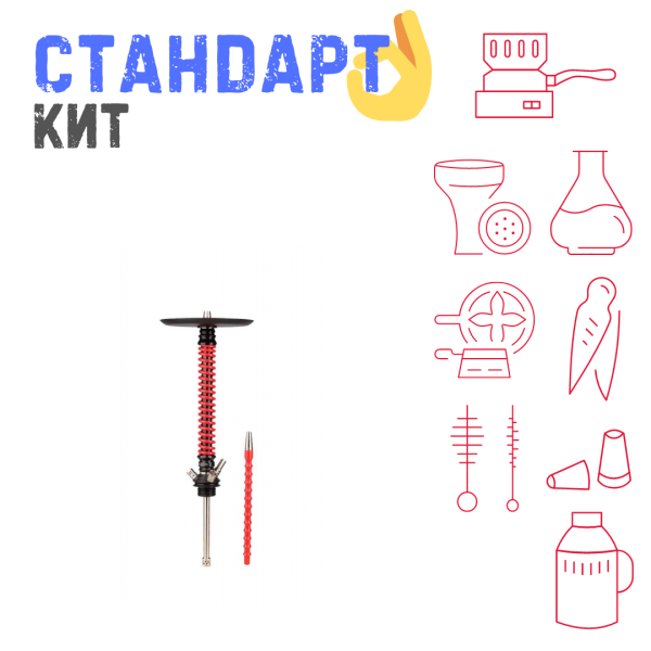 Набор с кальяном  Mamay Customs Coilovers v12 Красный\Черный СТАНДАРТ в Уфе