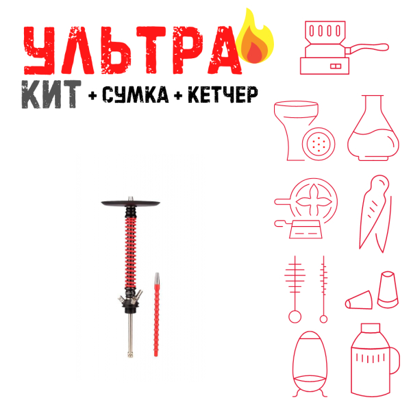 Набор с кальяном  Mamay Customs Coilovers v12 Красный\Черный ВСЕ ВКЛЮЧЕНО в Уфе