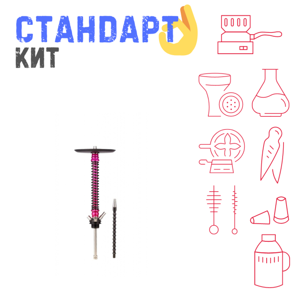 Набор с кальяном  Mamay Customs Coilovers v12 Розовый/черный СТАНДАРТ в Уфе