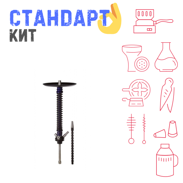 Набор с кальяном  Mamay Customs Coilovers v12 Синий лак/Черный СТАНДАРТ в Уфе