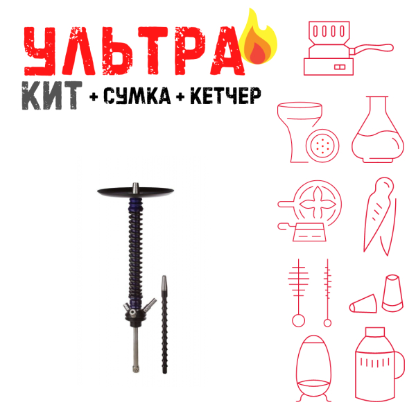 Набор с кальяном  Mamay Customs Coilovers v12 Синий лак/Черный ВСЕ ВКЛЮЧЕНО в Уфе