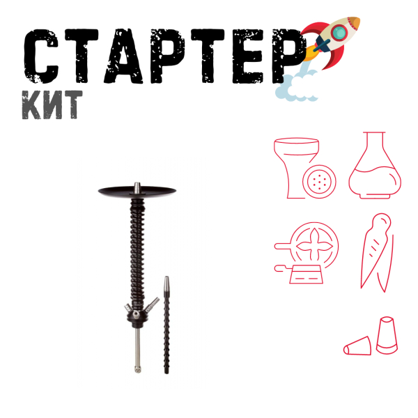 Набор с кальяном  Mamay Customs Coilovers v12 Черный ТОЛЬКО НЕОБХОДИМОЕ в Уфе