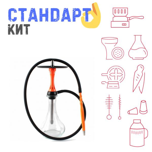 Набор с кальяном  Alpha Hookah X Orange СТАНДАРТ в Уфе