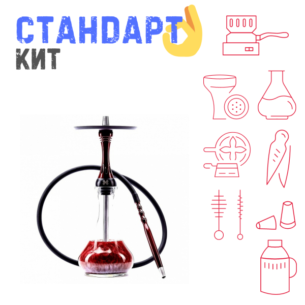 Набор с кальяном  Alpha Hookah X Red Candy СТАНДАРТ в Уфе