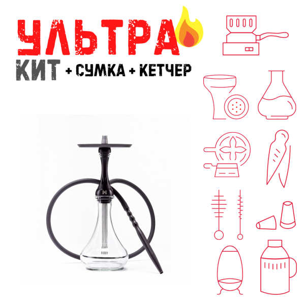 Набор с кальяном  Alpha Hookah X Black Matte ВСЕ ВКЛЮЧЕНО в Уфе