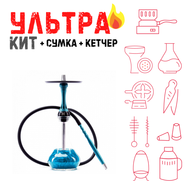 Набор с кальяном  Alpha Hookah X Florida ВСЕ ВКЛЮЧЕНО в Уфе