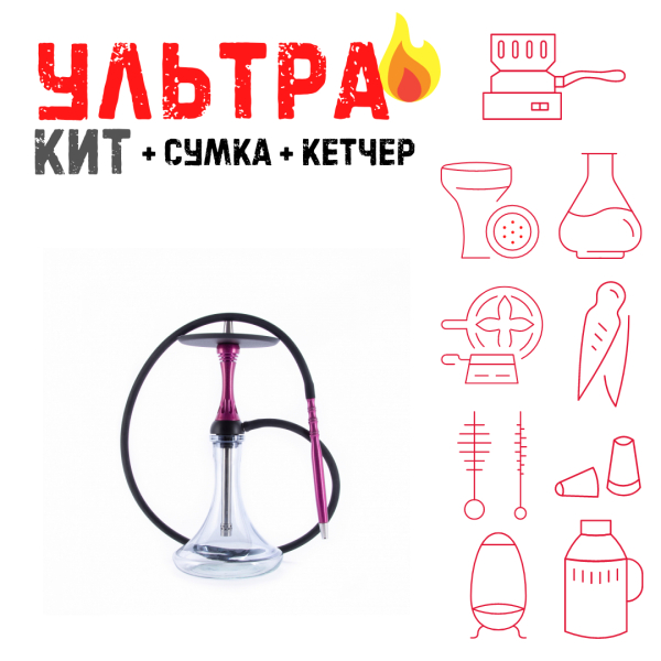 Набор с кальяном  Alpha Hookah X Harley ВСЕ ВКЛЮЧЕНО в Уфе