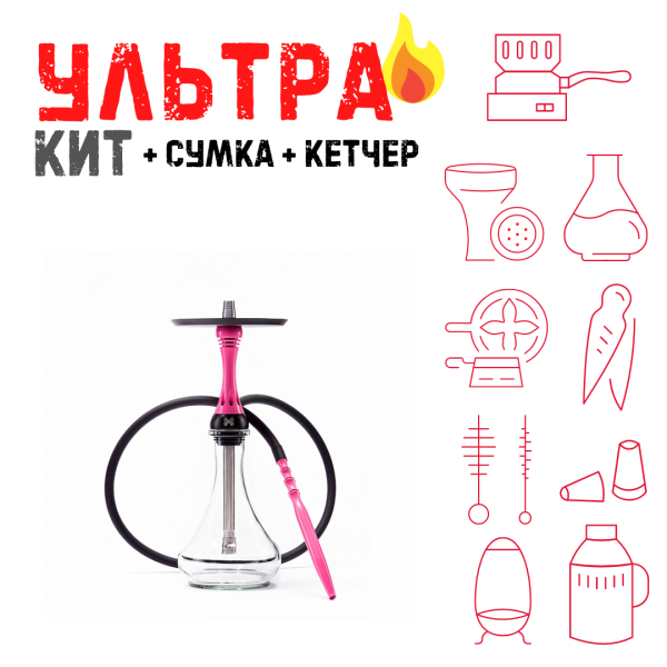 Набор с кальяном  Alpha Hookah X Rose ВСЕ ВКЛЮЧЕНО в Уфе