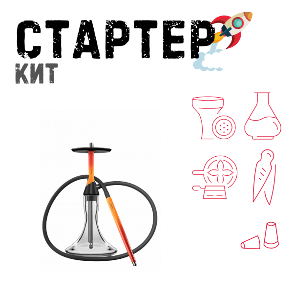 Набор с кальяном  Koress K2 Flame ТОЛЬКО НЕОБХОДИМОЕ в Уфе