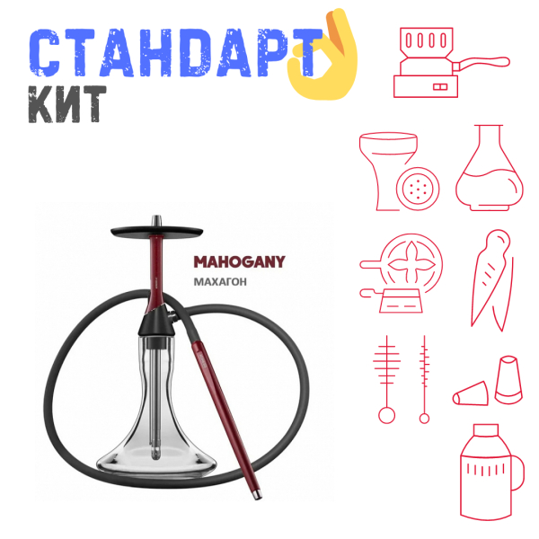 Набор с кальяном  Koress K2 Mahogany СТАНДАРТ в Уфе