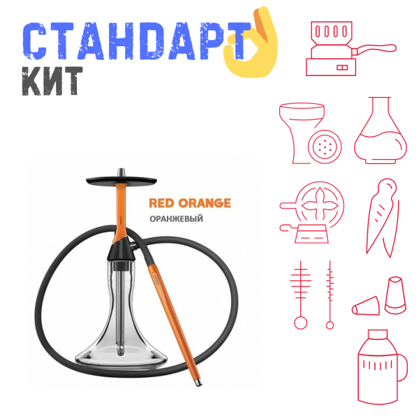 Набор с кальяном  Koress K2 Red Orange СТАНДАРТ в Уфе