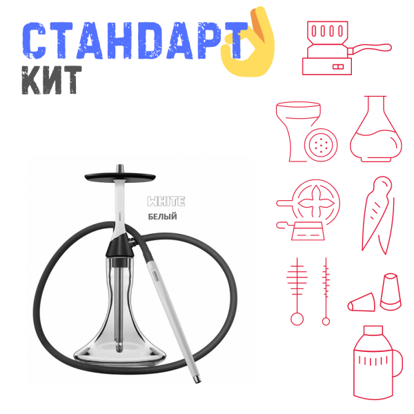 Набор с кальяном  Koress K2 White СТАНДАРТ в Уфе