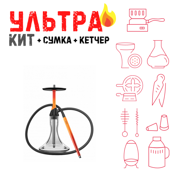 Набор с кальяном  Koress K2 Flame ВСЕ ВКЛЮЧЕНО в Уфе