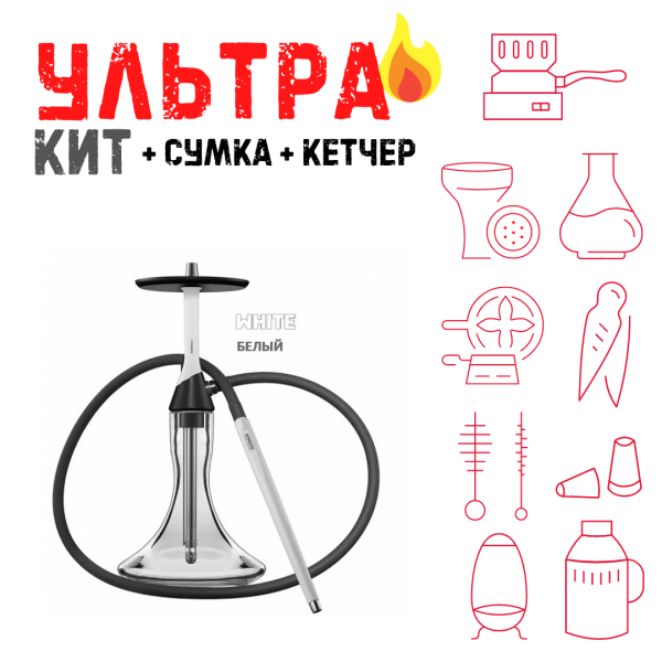 Набор с кальяном  Koress K2 White ВСЕ ВКЛЮЧЕНО в Уфе