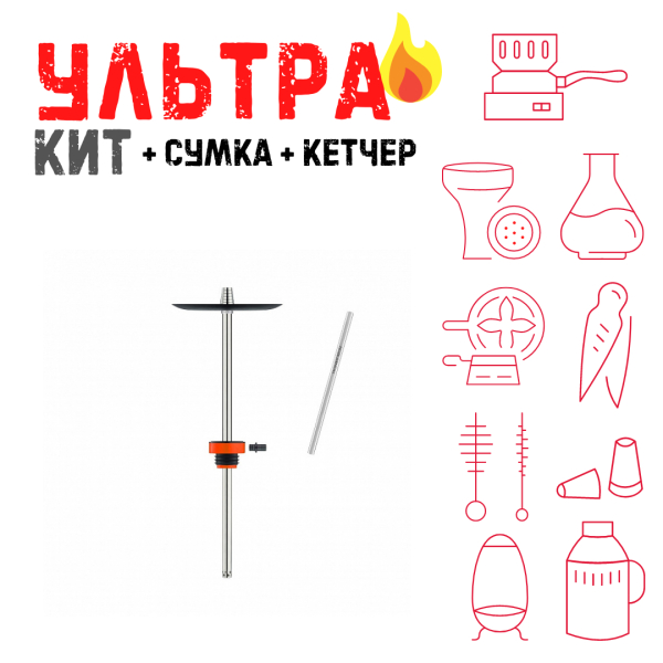 Набор с кальяном  Honey Sigh Stick X Red Красный (38 см) ВСЕ ВКЛЮЧЕНО в Уфе