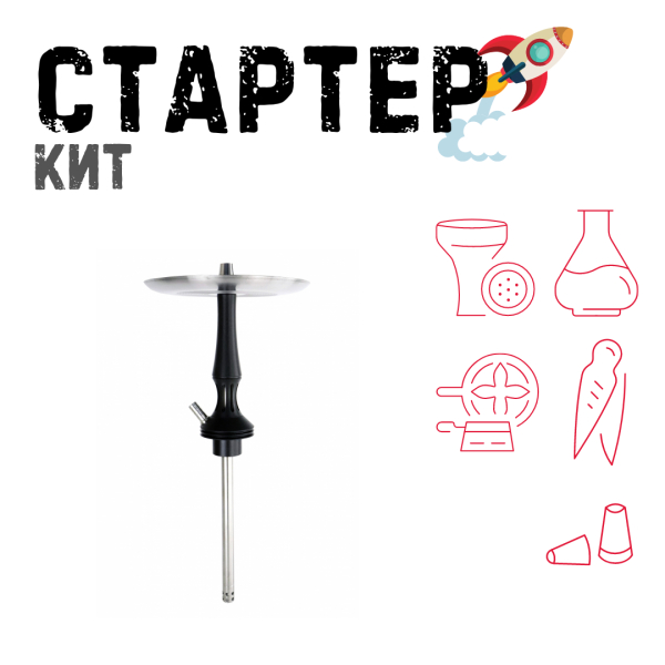 Набор с кальяном  Avanti Avantik черный ТОЛЬКО НЕОБХОДИМОЕ в Уфе