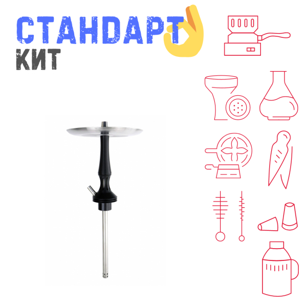 Набор с кальяном  Avanti Avantik черный СТАНДАРТ в Уфе