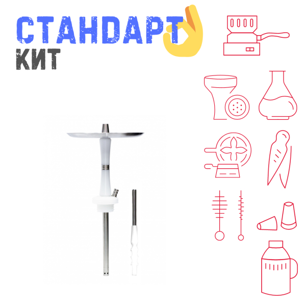 Набор с кальяном  Avanti Reflex белый СТАНДАРТ в Уфе
